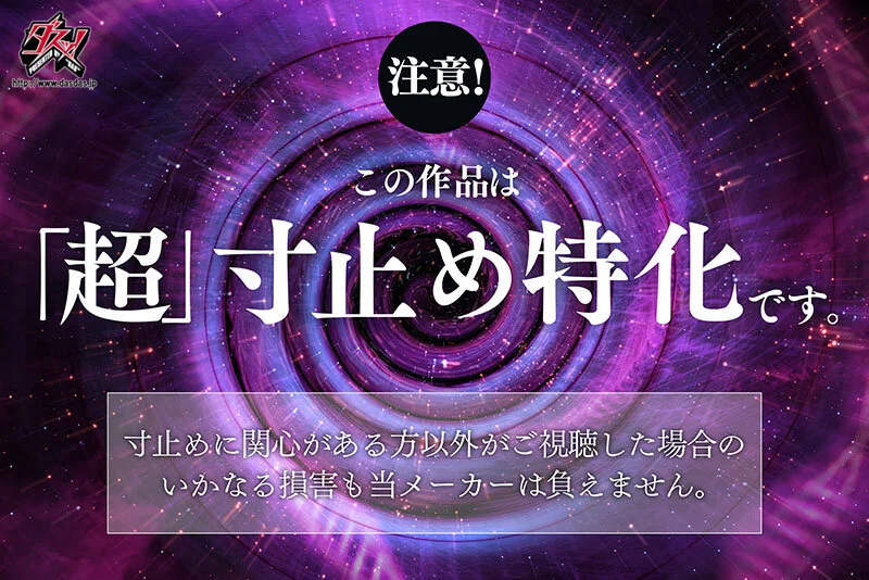 美園和花　フェラ　オナサポ