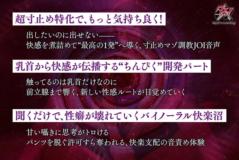 美園和花　フェラ　オナサポ